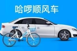 【3分钟科普下】吉林加工厂_哔哩哔哩-2